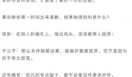 恩爱夫妻剧本爆料大全最新,娱乐圈夫妻档幕后真相大曝光