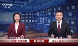 寿光最新爆料消息新闻联播,新闻联播聚焦民生热点，揭示发展新动向