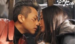 在线观看分手大师,揭秘现代爱情困境的喜剧之旅