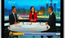 广东新闻今日关注爆料,揭秘最新热点事件背后的真相