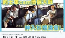 最新丑闻爆料,揭秘背后惊人真相